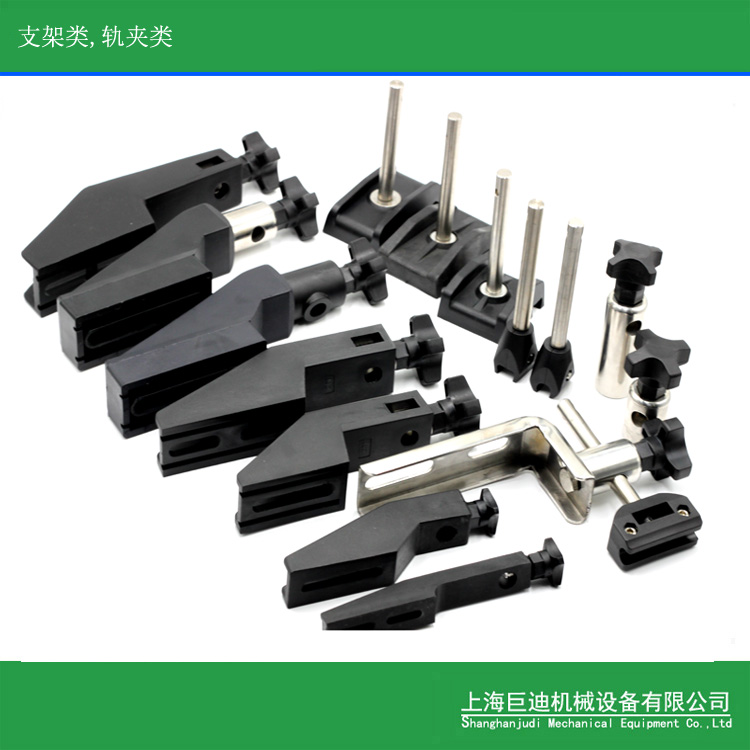 廠(chǎng)家生產(chǎn)包裝機(jī)輸送機(jī)護(hù)欄支架，夾頭,T型夾,十字夾